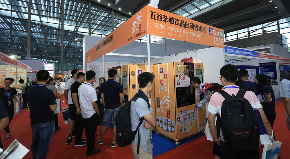 2018���ʮ������������������ļ�չ����ٰ�